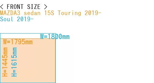 #MAZDA3 sedan 15S Touring 2019- + Soul 2019-